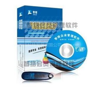 【供應齊齊哈爾服裝會員卡系統會員管理系統】價格_廠家 - 中國供應商