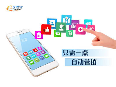 云拓客智能手機系統 沒有后顧之憂