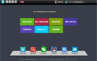 大數據營銷軟件哪家好