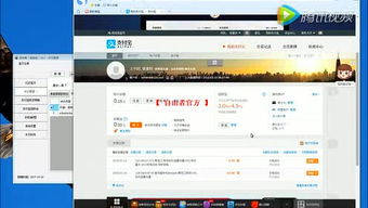 天天軟件總銷售的個(gè)人頻道