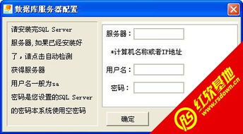 翼翔食品銷售系統(tǒng)管理軟件