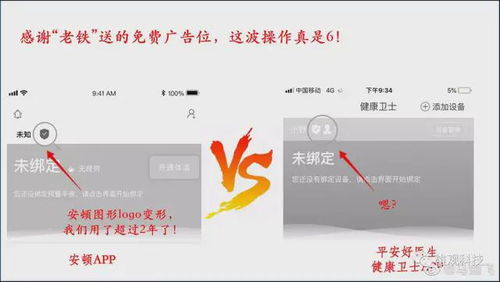 小公司 碰瓷營(yíng)銷 分析 雪揚(yáng)科技與平安投資不成仇相見